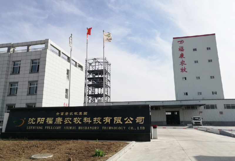 沈阳？？？？？蹬┠量萍加邢薰.jpg